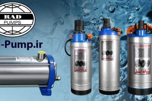 لیست محصولات رادپمپ